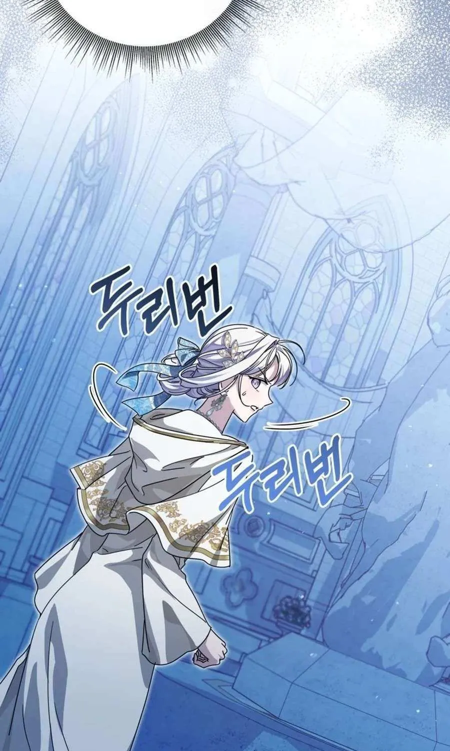 The Closet Fan Princess Chapter 69 page 75 - 