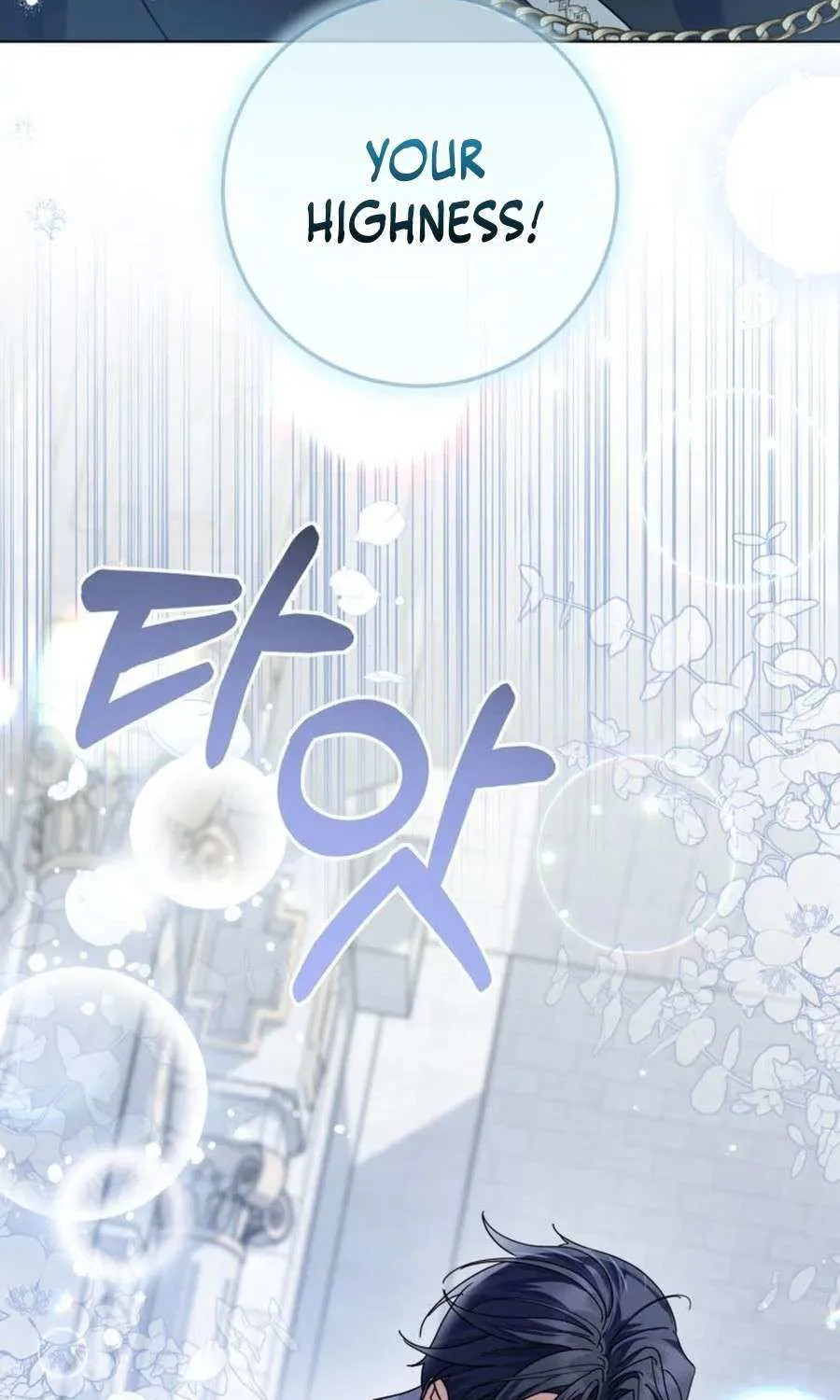 The Closet Fan Princess Chapter 69 page 89 - 