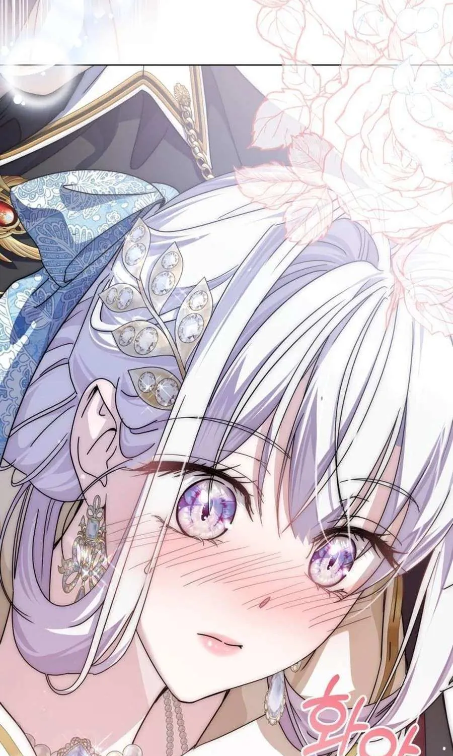The Closet Fan Princess Chapter 69 page 91 - 