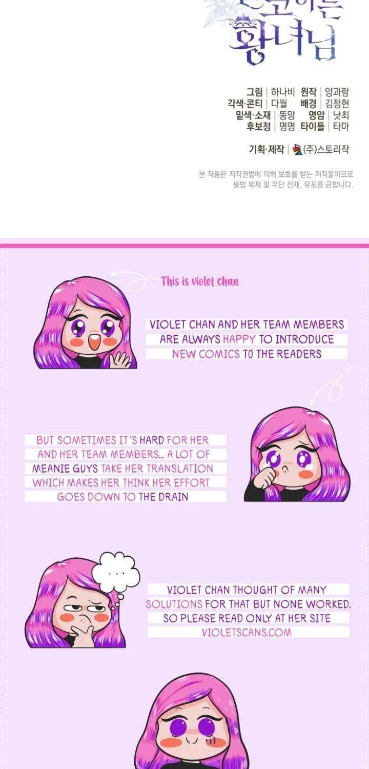 The Closet Fan Princess Chapter 70 page 126 - 