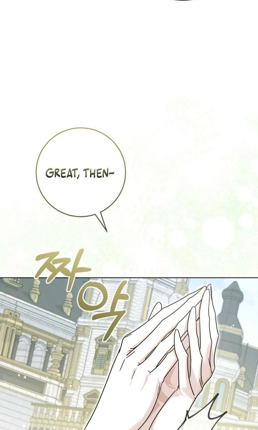 The Closet Fan Princess Chapter 70 page 23 - 