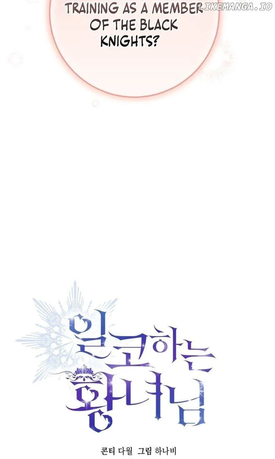 The Closet Fan Princess Chapter 70 page 26 - 