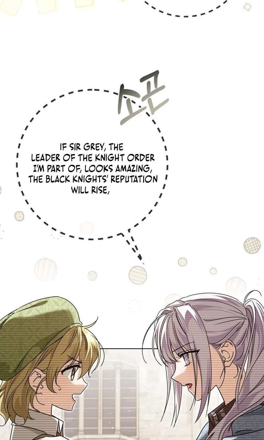 The Closet Fan Princess Chapter 70 page 34 - 