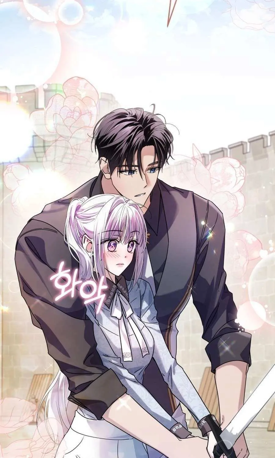 The Closet Fan Princess Chapter 70 page 52 - 
