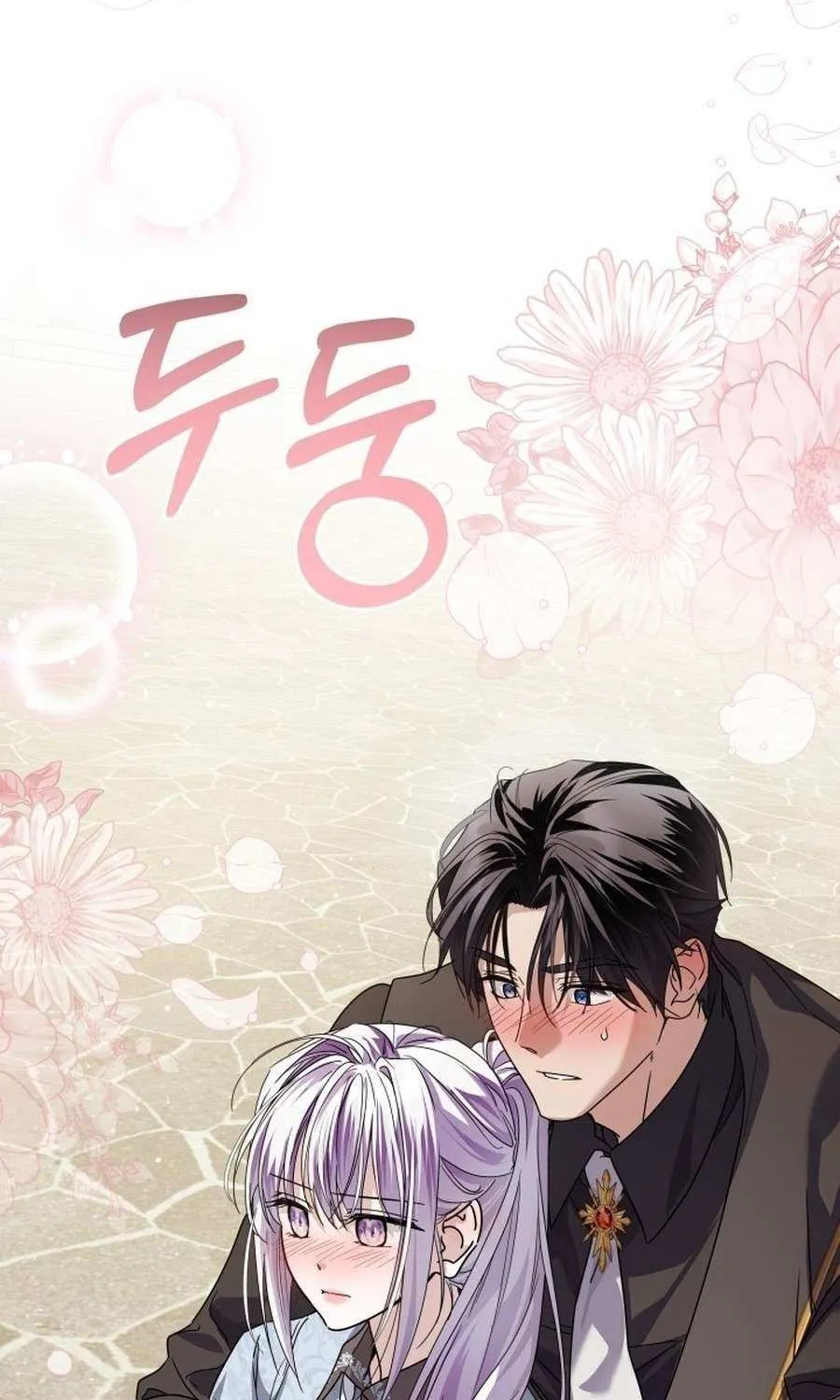 The Closet Fan Princess Chapter 70 page 61 - 