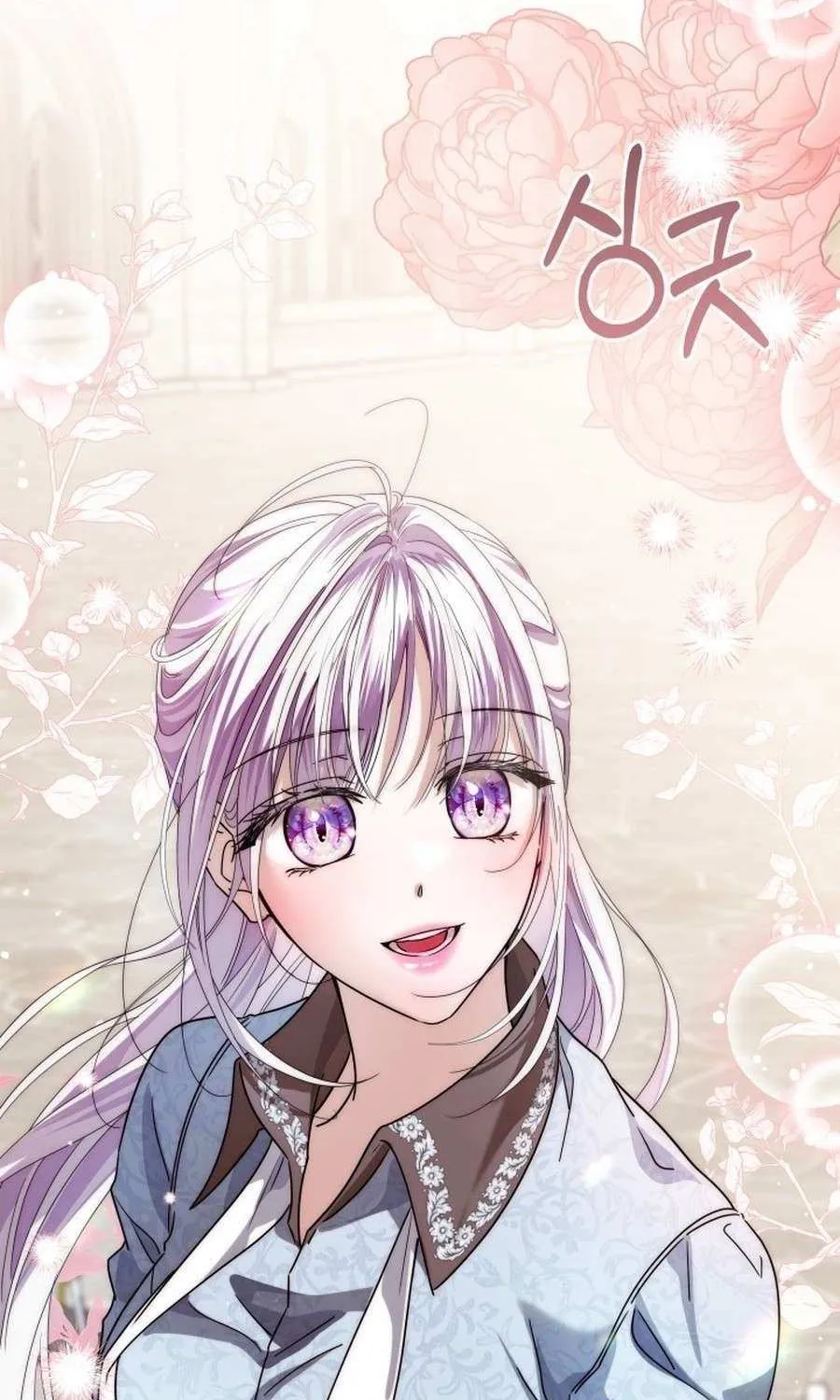 The Closet Fan Princess Chapter 70 page 75 - 