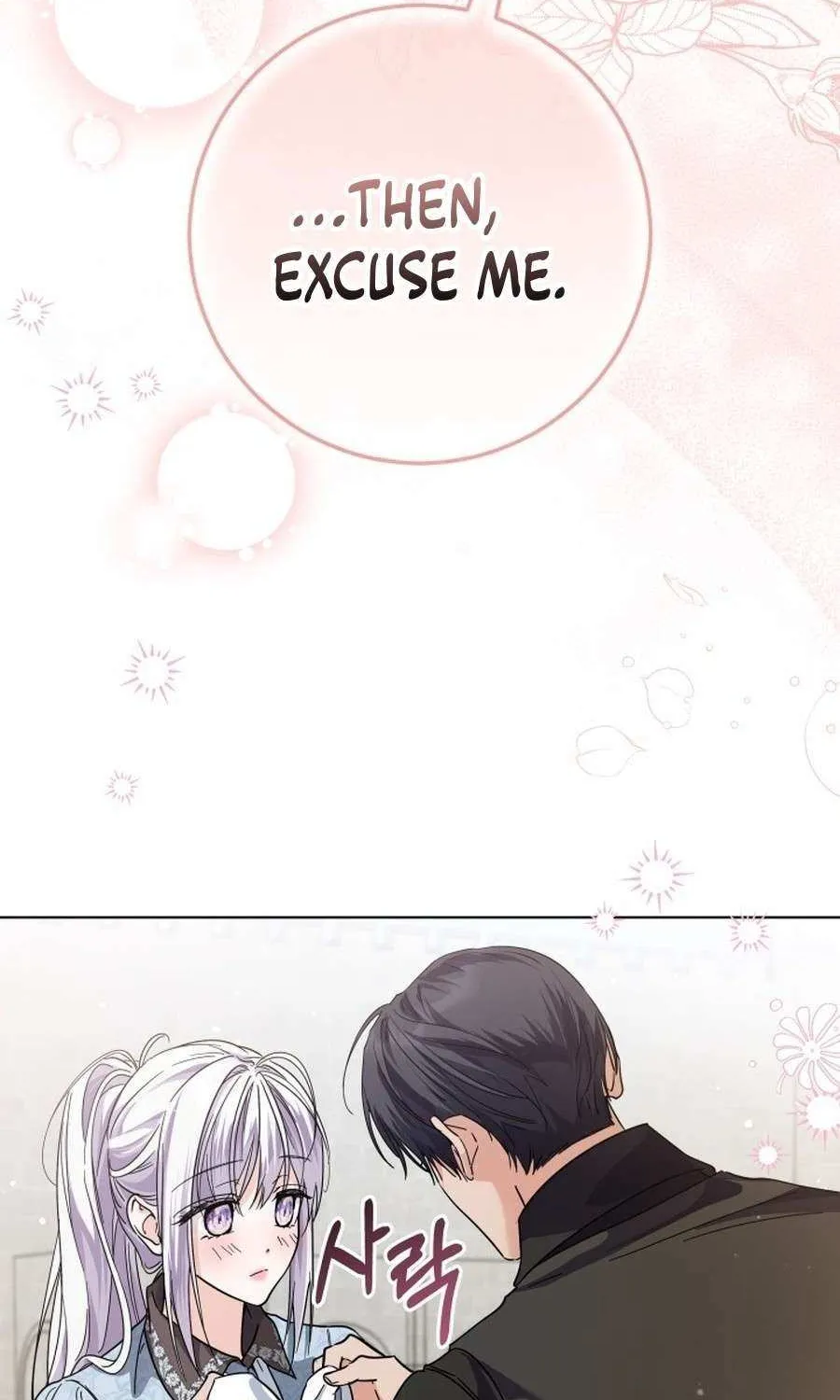 The Closet Fan Princess Chapter 70 page 81 - 