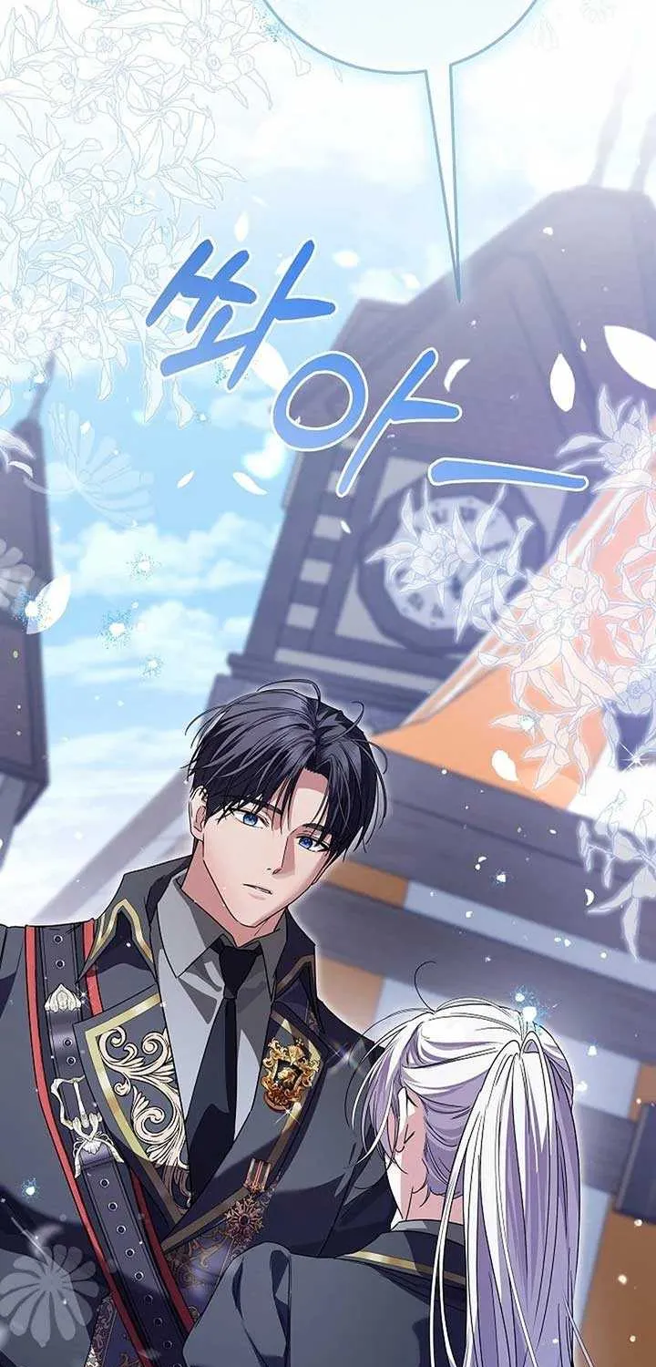 The Closet Fan Princess Chapter 71 page 61 - 
