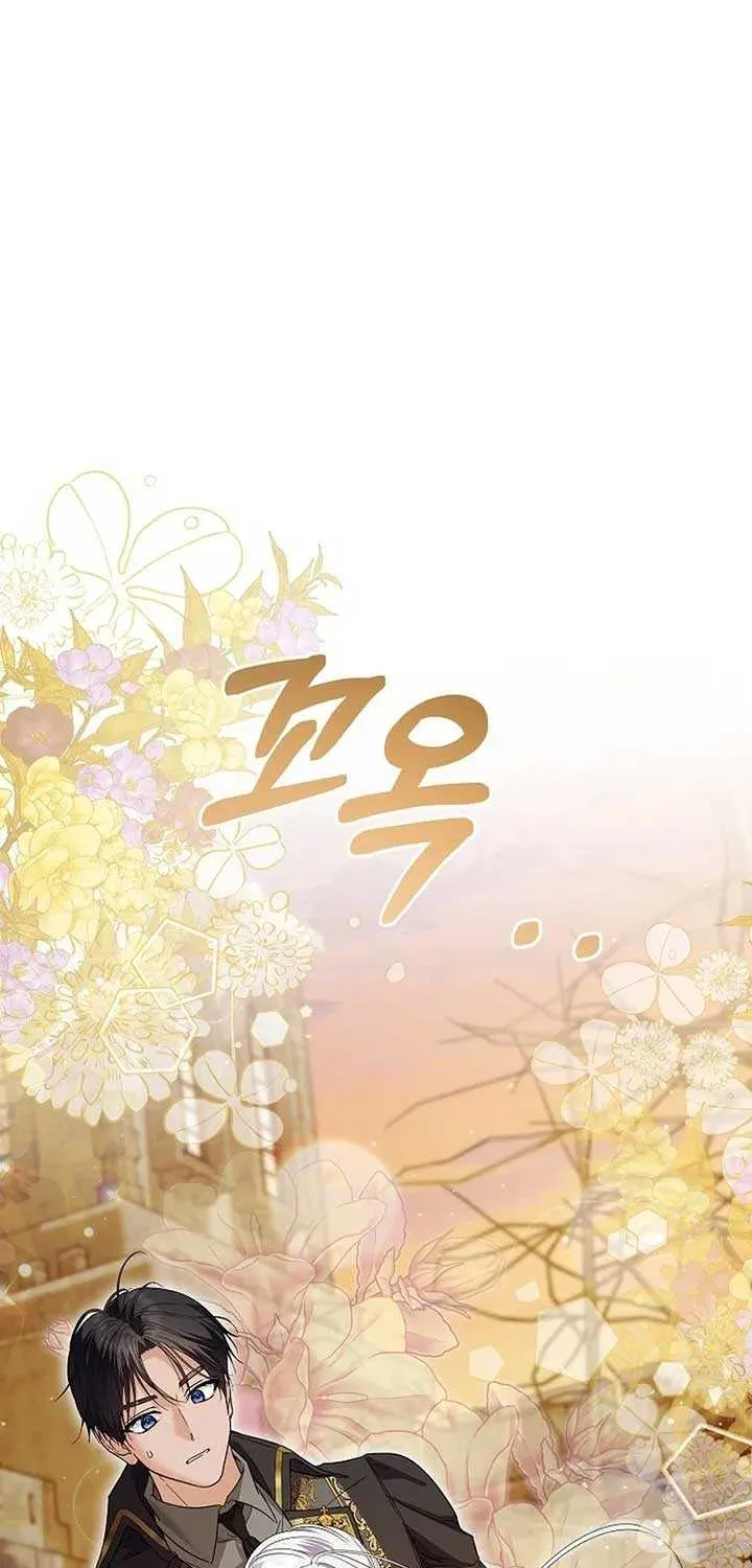 The Closet Fan Princess Chapter 72 page 18 - 