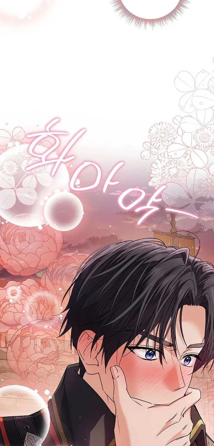 The Closet Fan Princess Chapter 72 page 68 - 