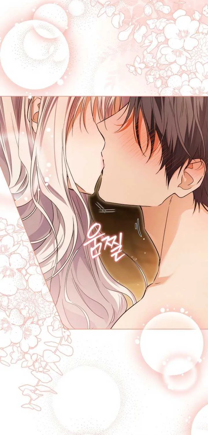 The Closet Fan Princess Chapter 73 page 94 - 