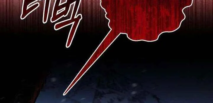 The Closet Fan Princess Chapter 75 page 12 - 