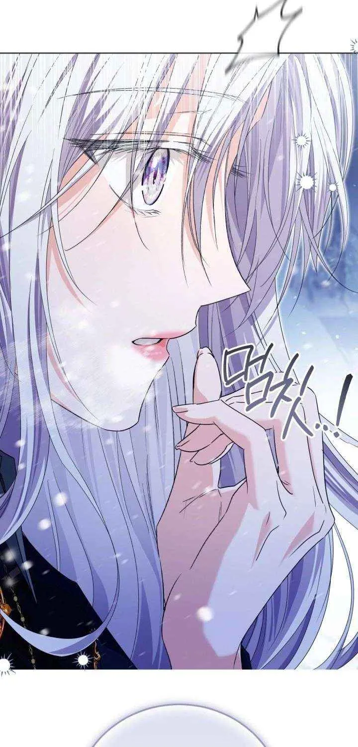 The Closet Fan Princess Chapter 75 page 20 - 