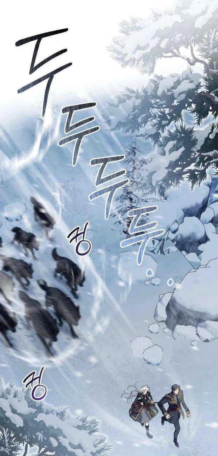 The Closet Fan Princess Chapter 75 page 27 - 