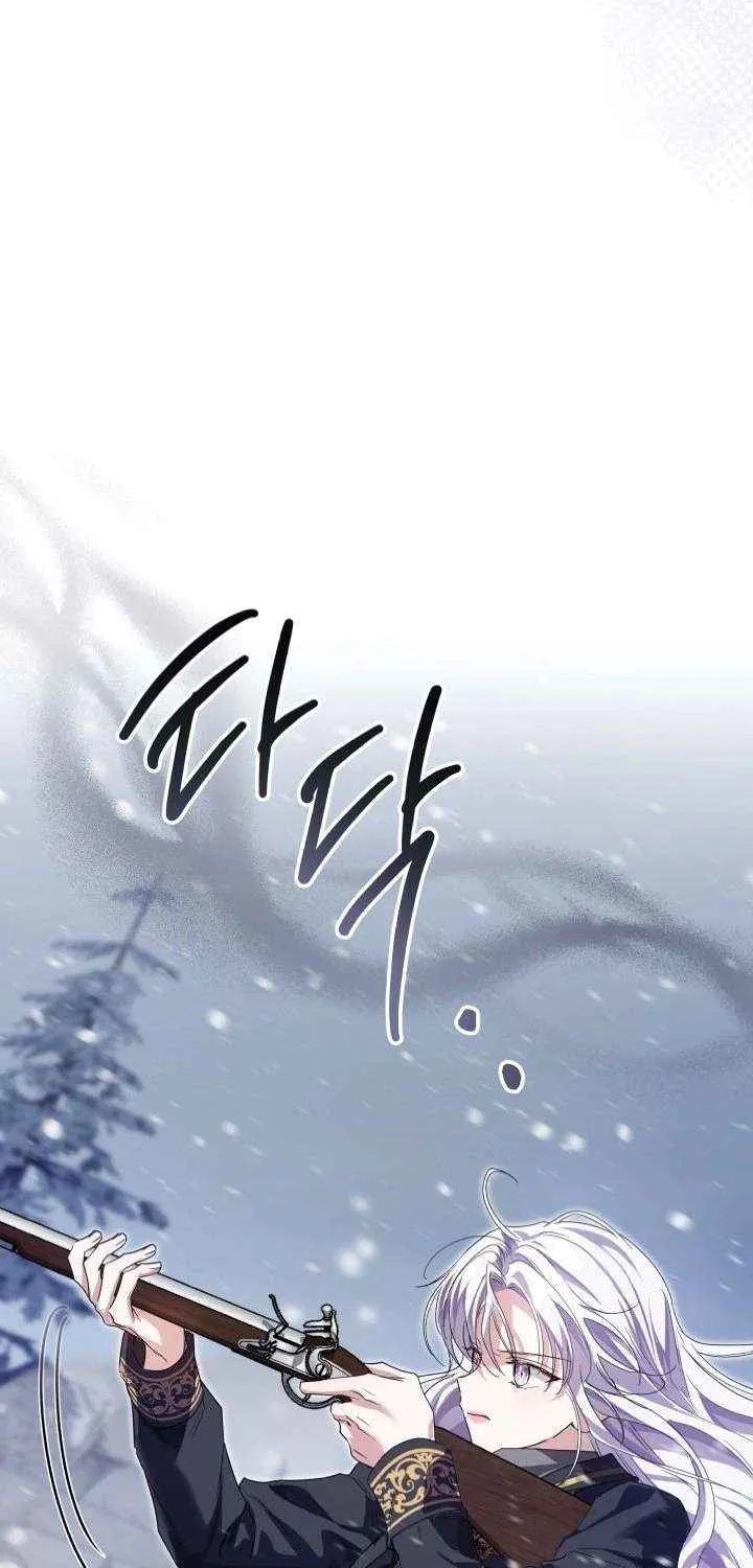 The Closet Fan Princess Chapter 75 page 43 - 