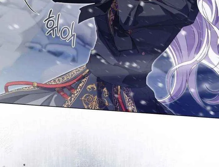 The Closet Fan Princess Chapter 75 page 44 - 
