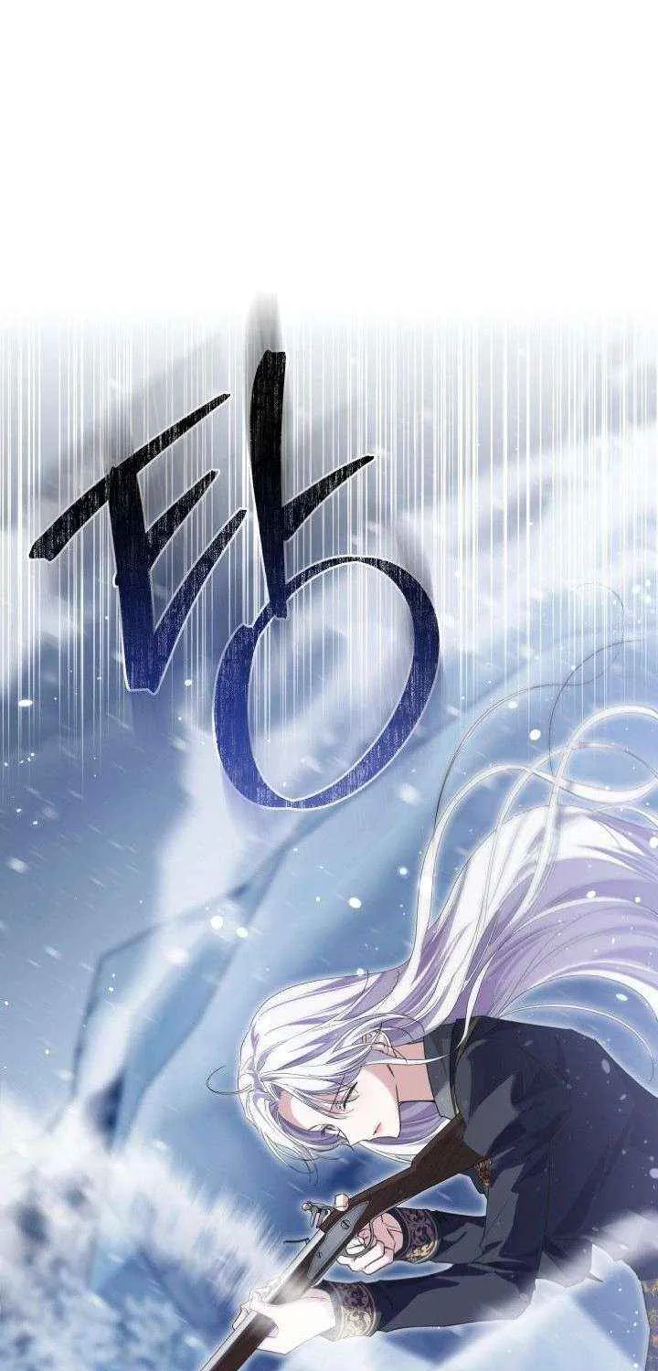 The Closet Fan Princess Chapter 75 page 47 - 