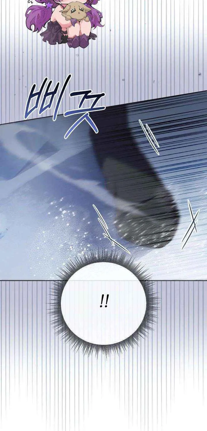 The Closet Fan Princess Chapter 75 page 50 - 
