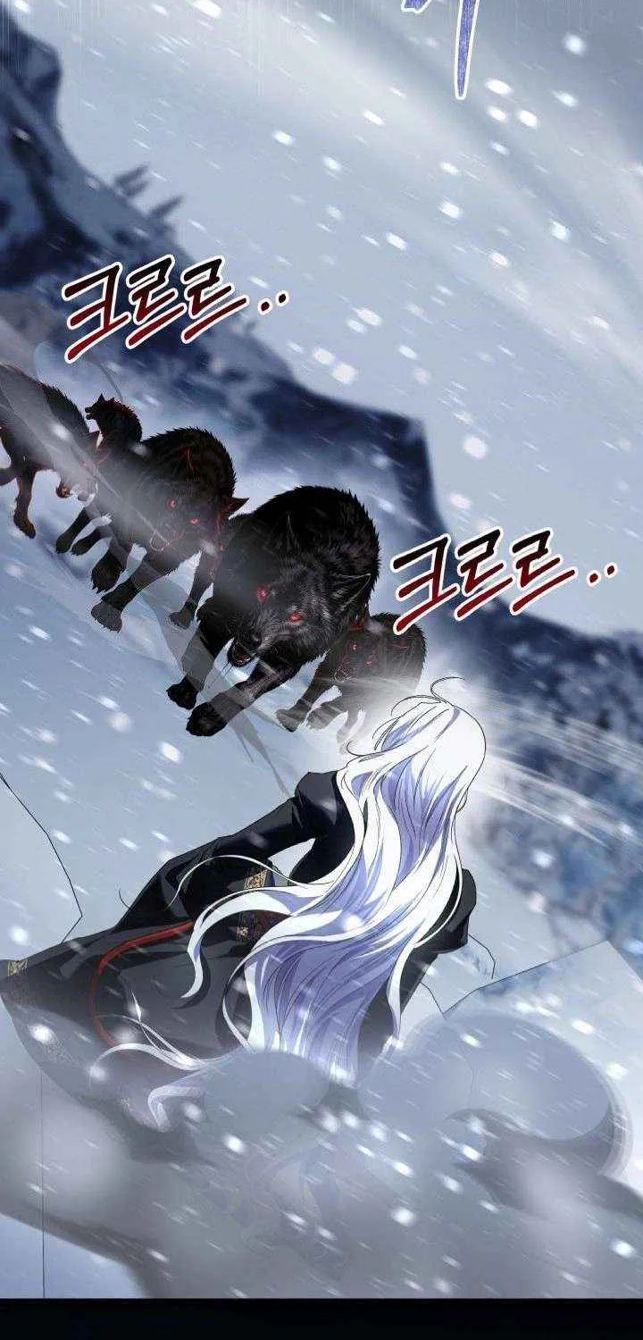 The Closet Fan Princess Chapter 75 page 52 - 