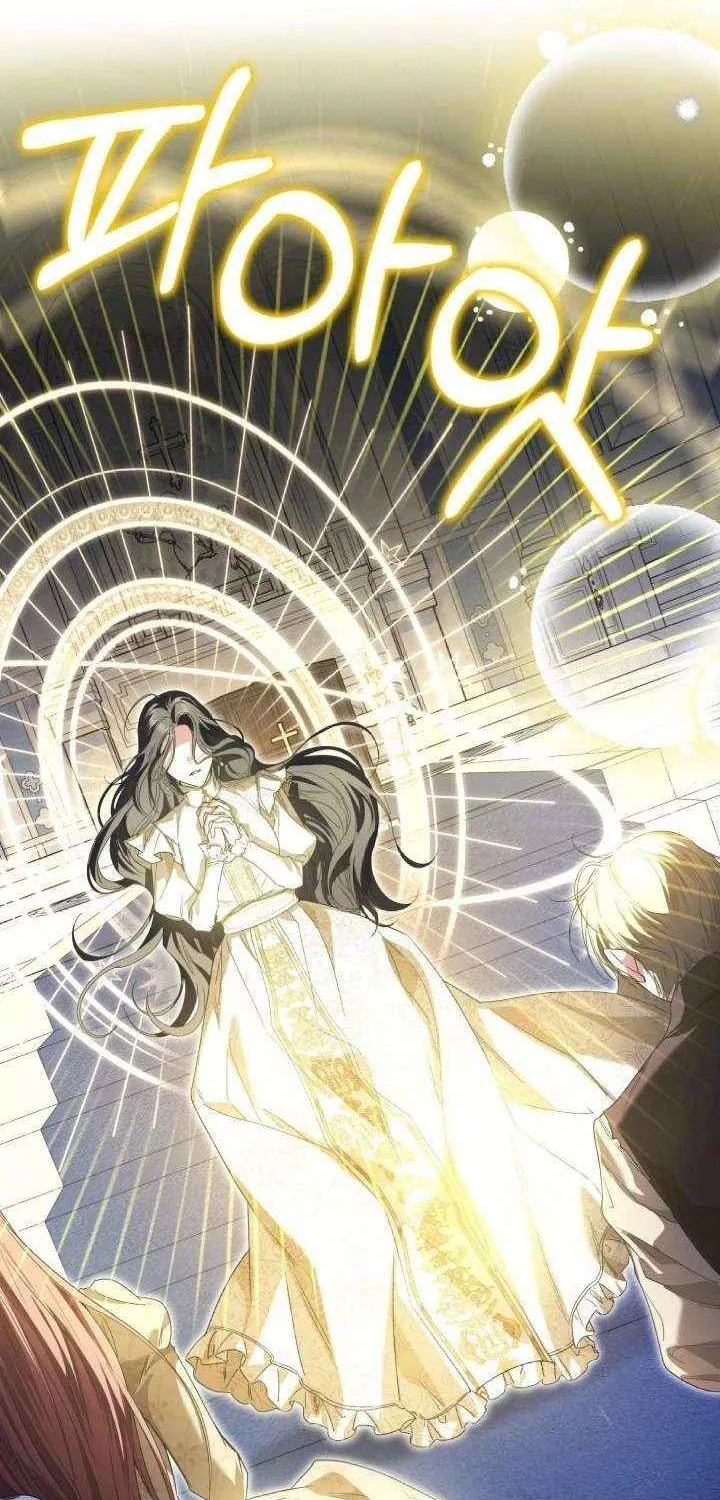 The Closet Fan Princess Chapter 75 page 67 - 