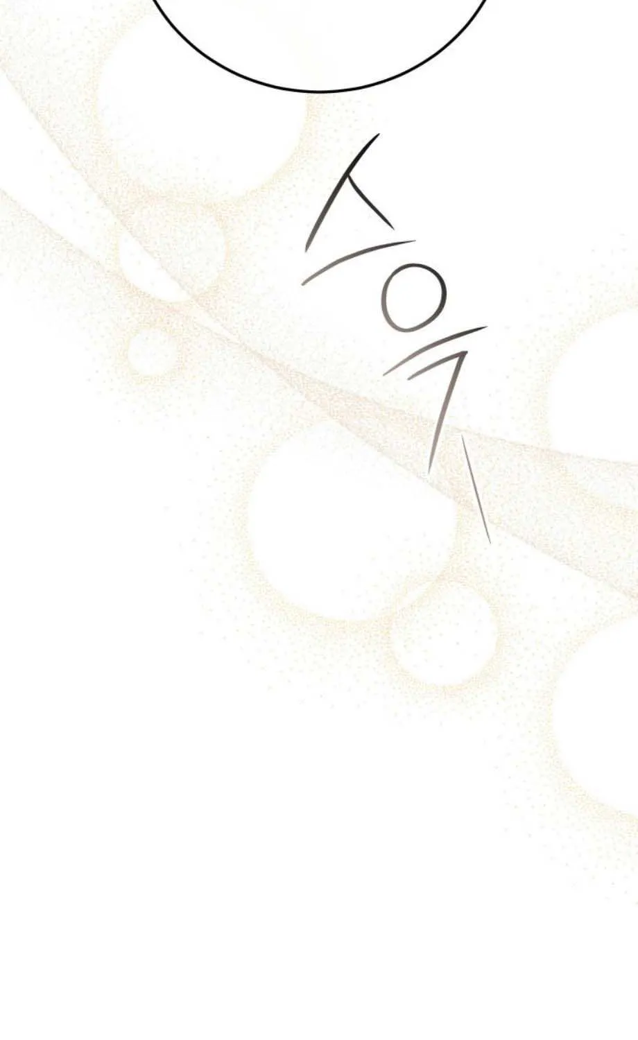 The Closet Fan Princess Chapter 76 page 106 - 
