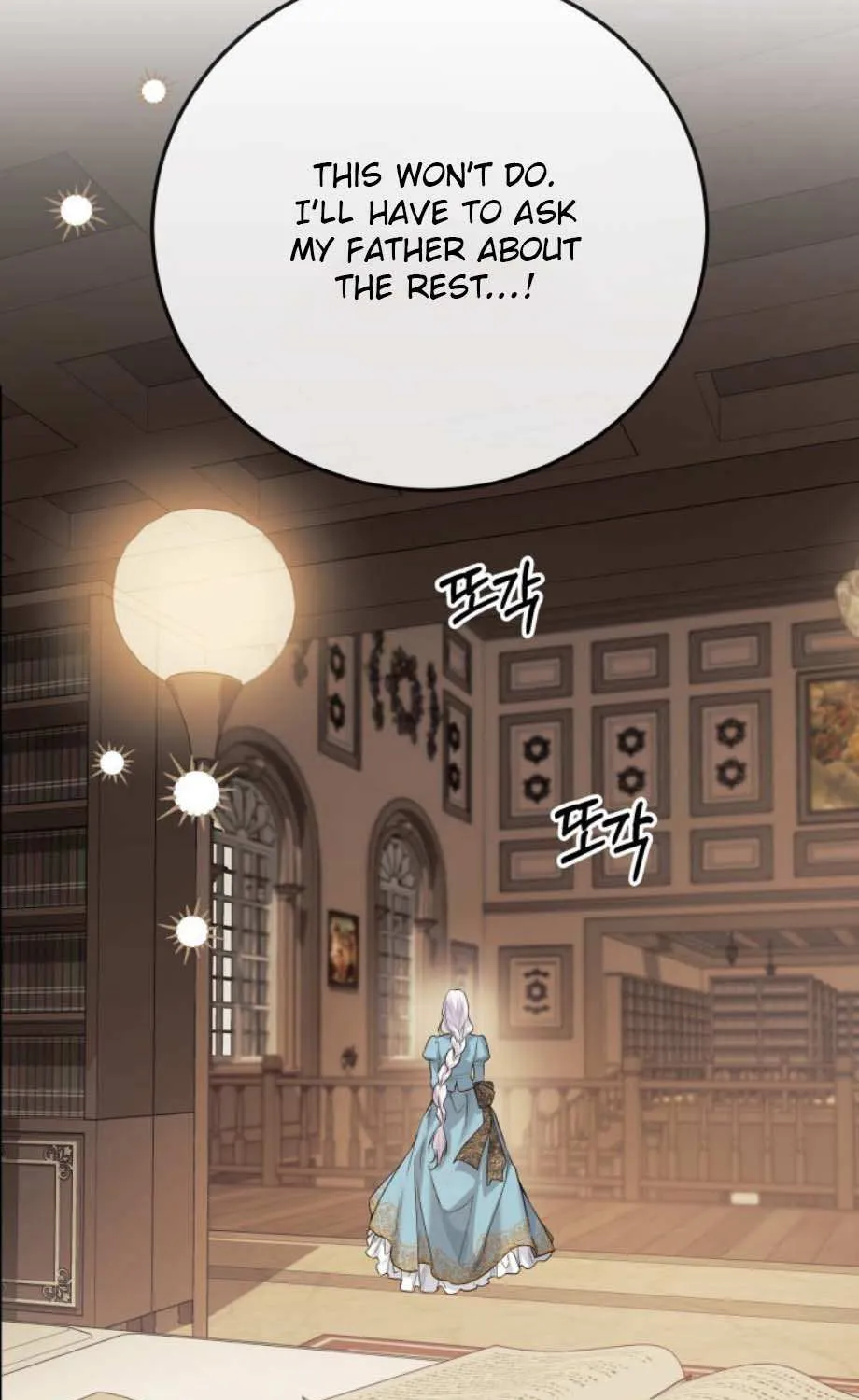 The Closet Fan Princess Chapter 76 page 120 - 