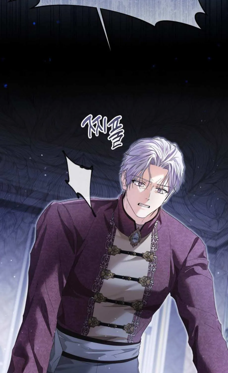 The Closet Fan Princess Chapter 76 page 15 - 