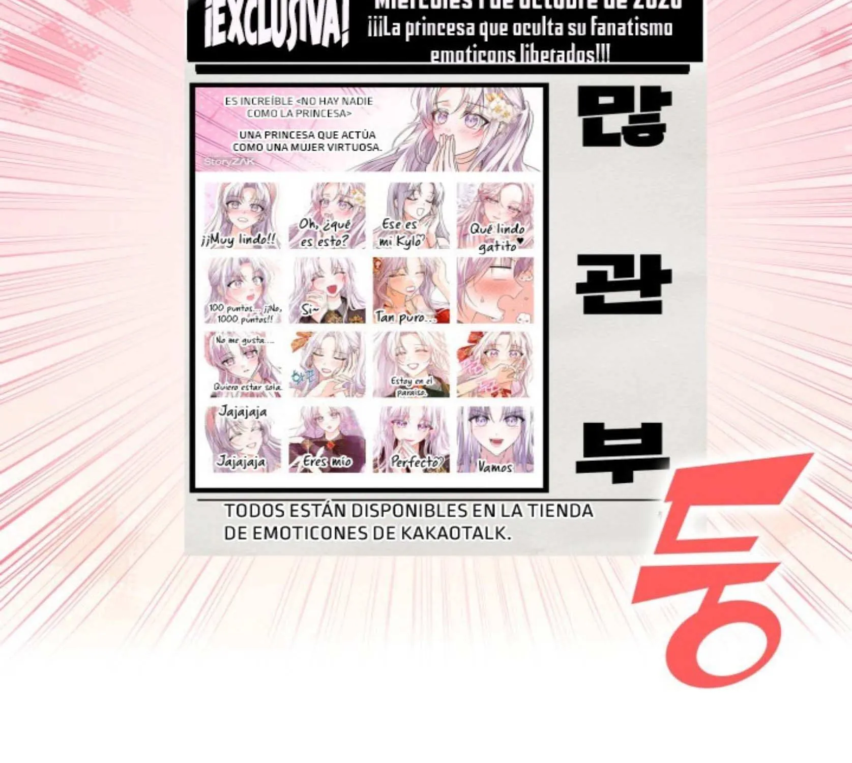 The Closet Fan Princess Chapter 76 page 143 - 