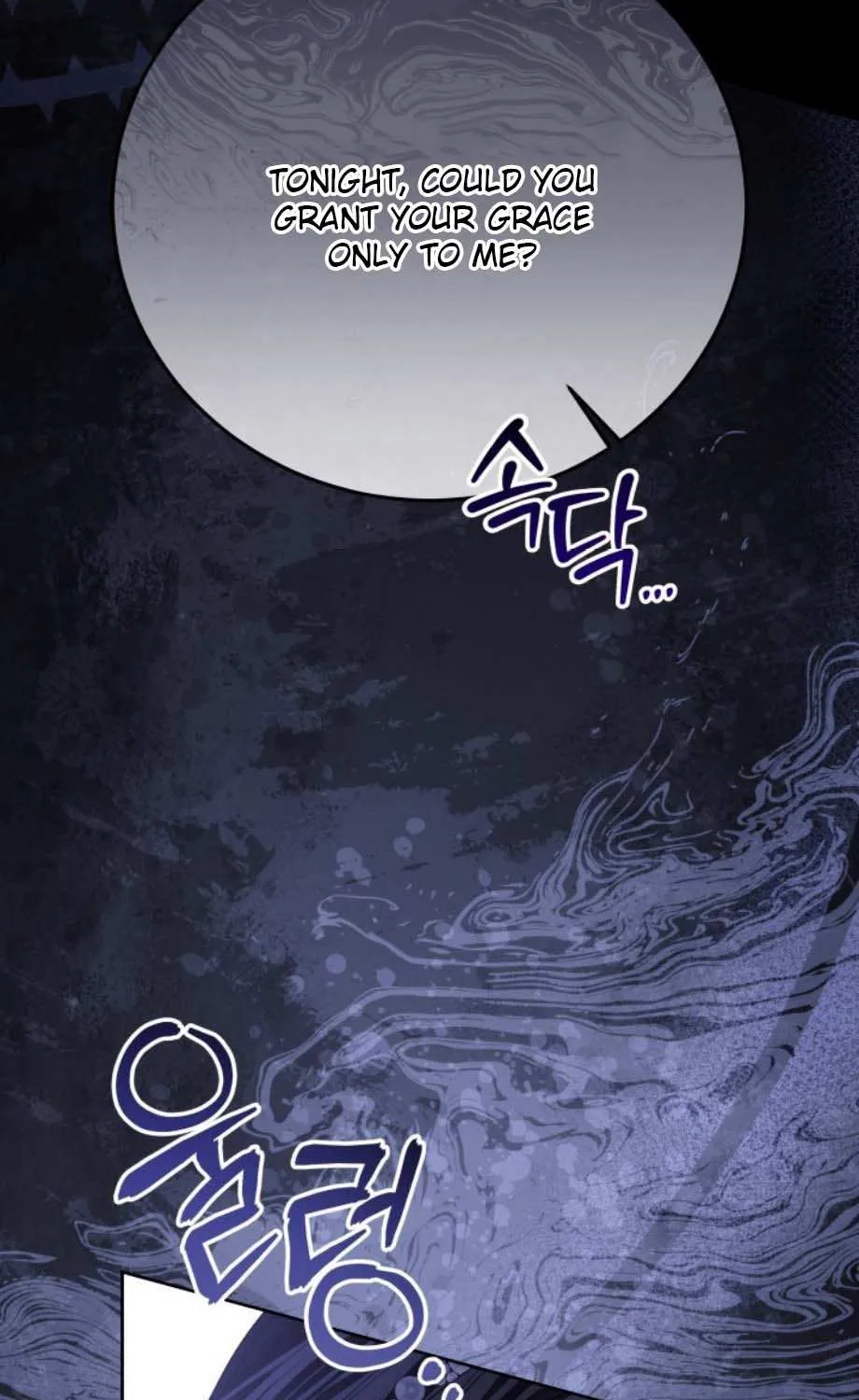 The Closet Fan Princess Chapter 76 page 54 - 