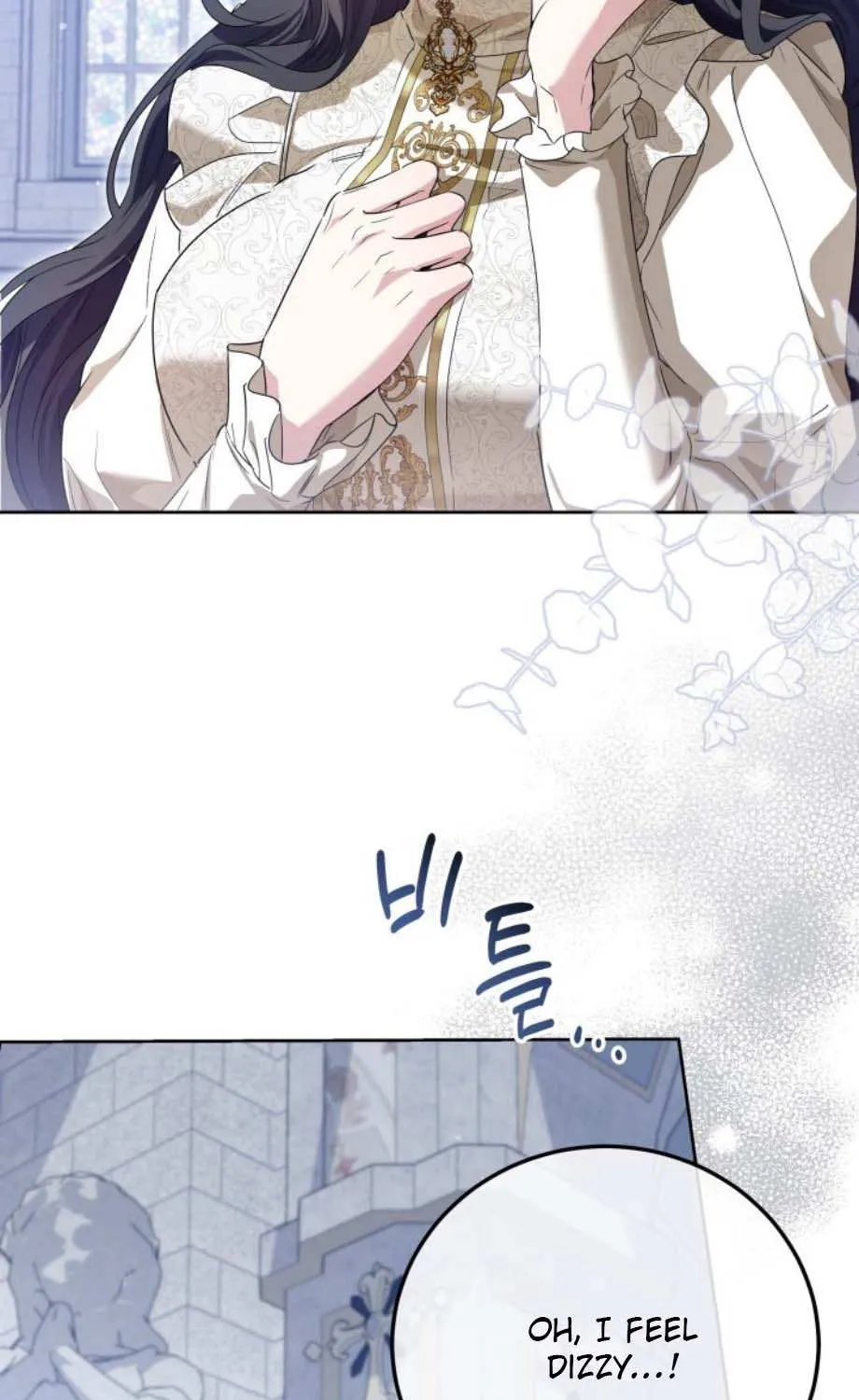 The Closet Fan Princess Chapter 76 page 9 - 