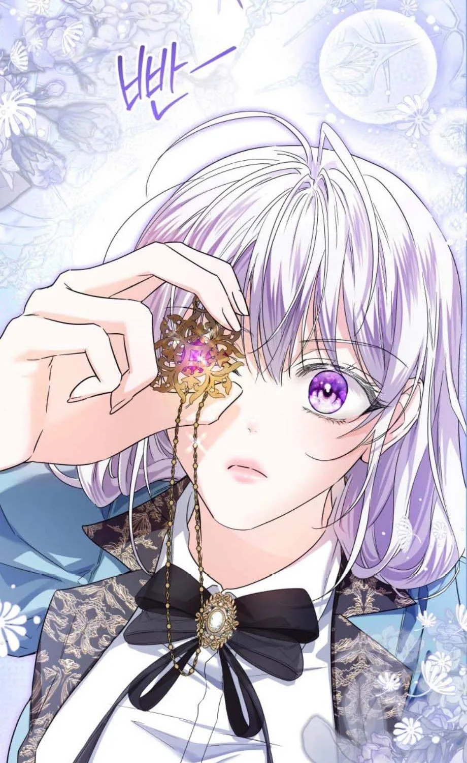The Closet Fan Princess Chapter 76 page 83 - 