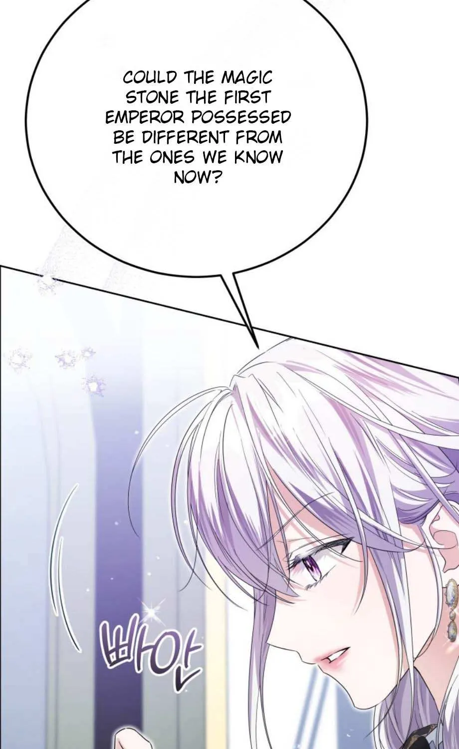 The Closet Fan Princess Chapter 76 page 89 - 