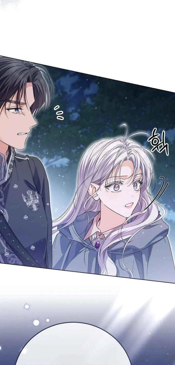 The Closet Fan Princess Chapter 77 page 77 - 