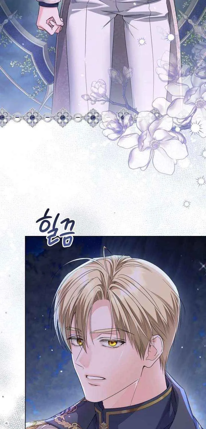 The Closet Fan Princess Chapter 77 page 79 - 