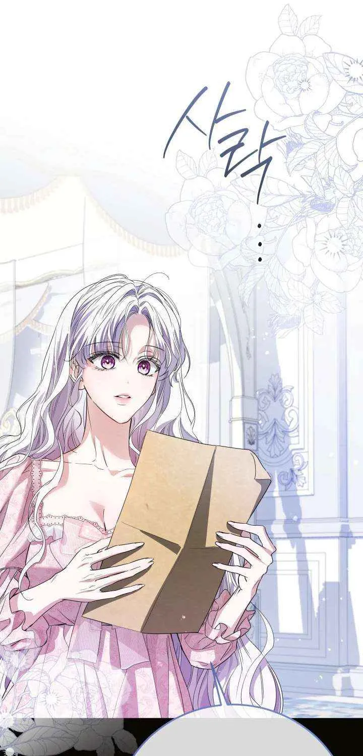 The Closet Fan Princess Chapter 78 page 15 - 