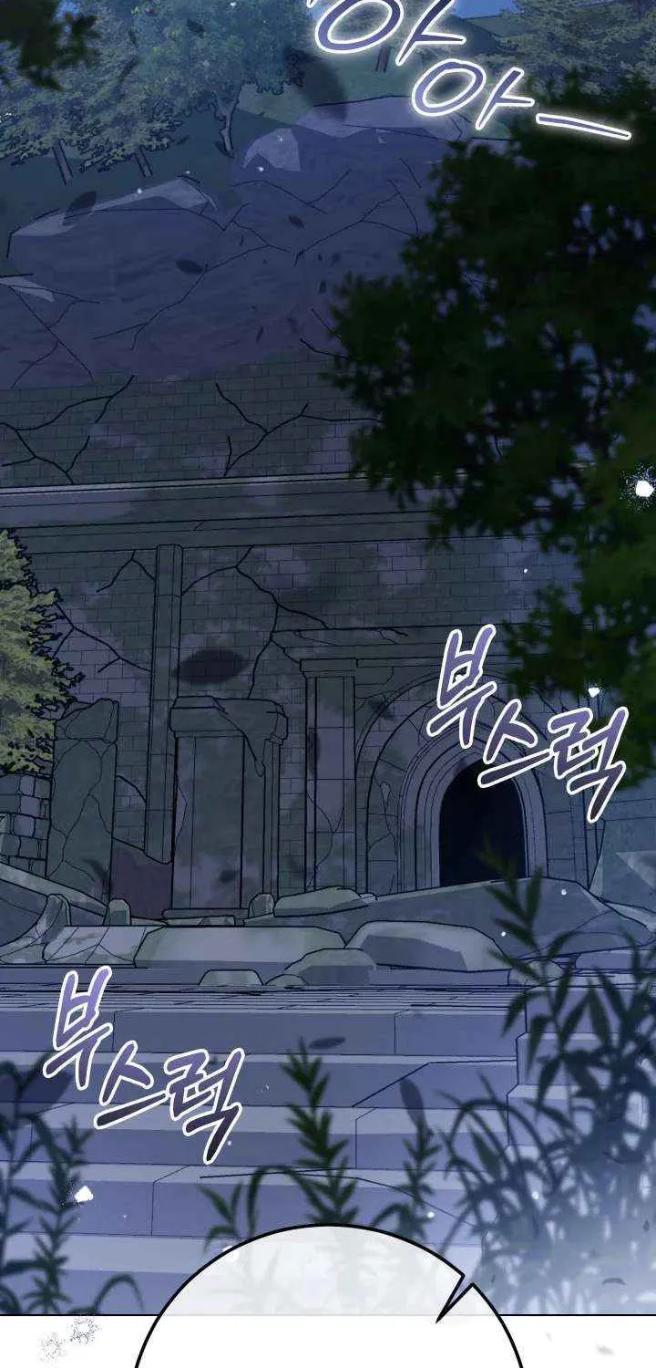 The Closet Fan Princess Chapter 78 page 3 - 