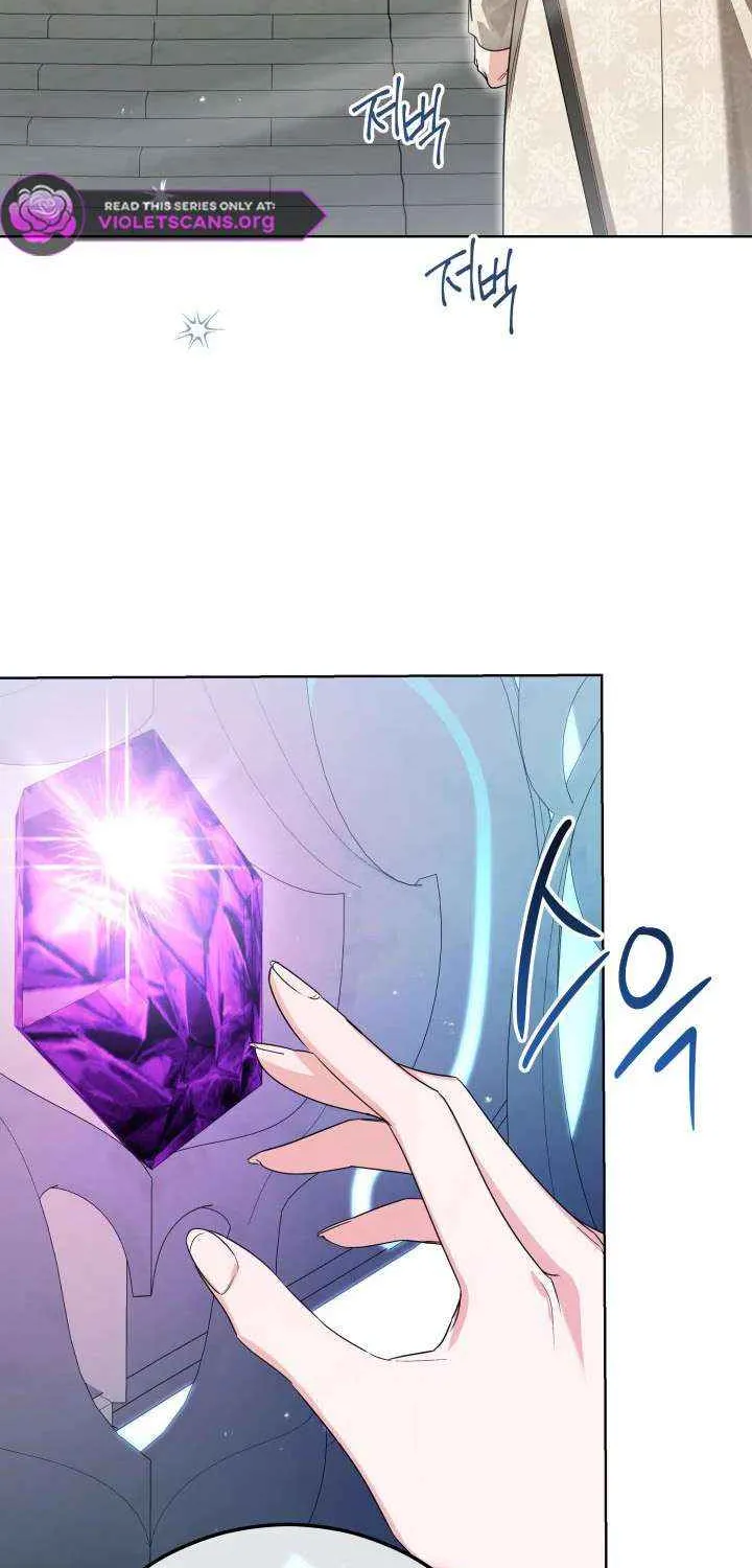 The Closet Fan Princess Chapter 78 page 54 - 
