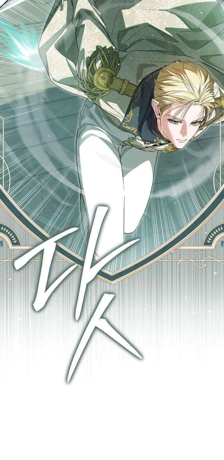 The Closet Fan Princess Chapter 79 page 19 - 