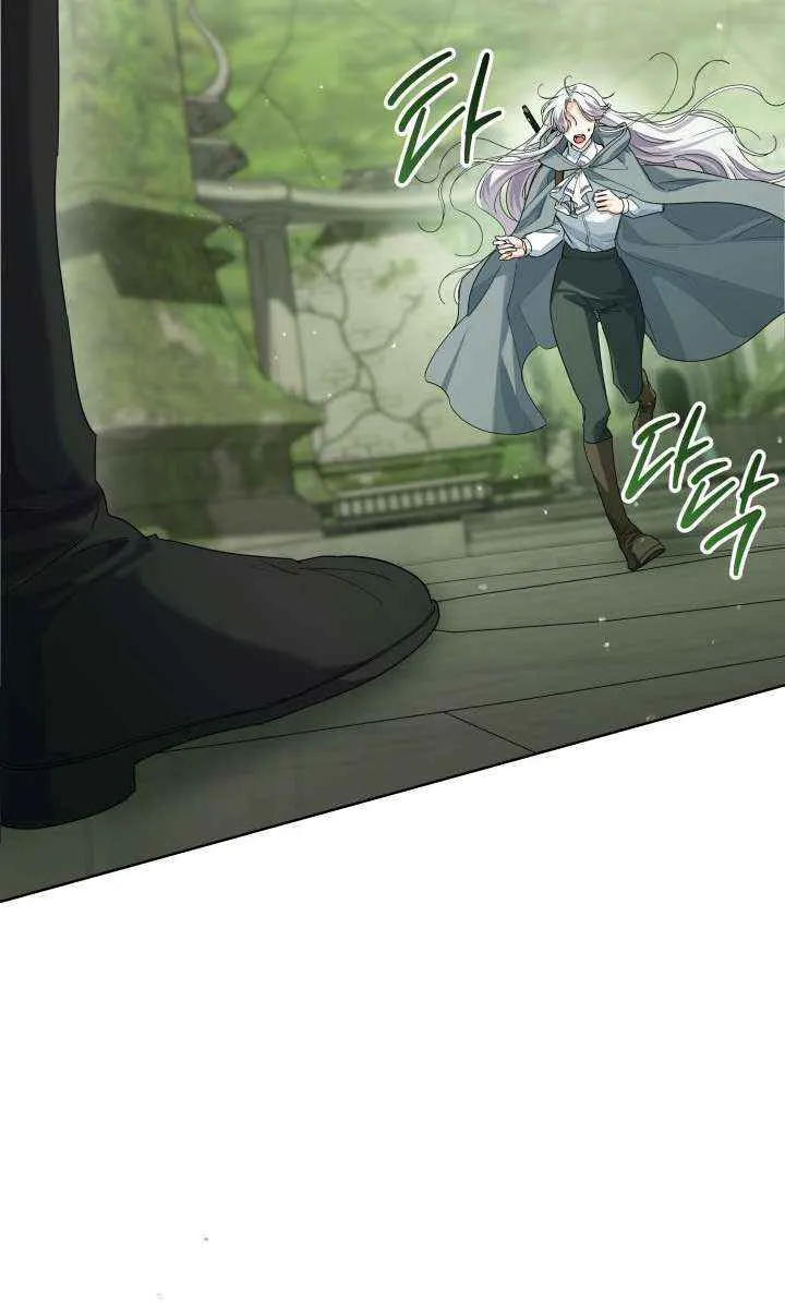 The Closet Fan Princess Chapter 79 page 68 - 