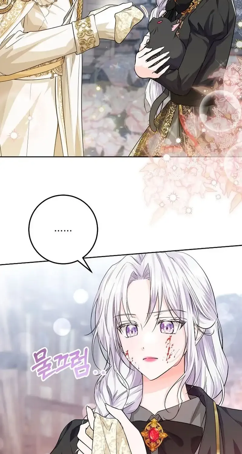 The Closet Fan Princess Chapter 8 page 13 - 