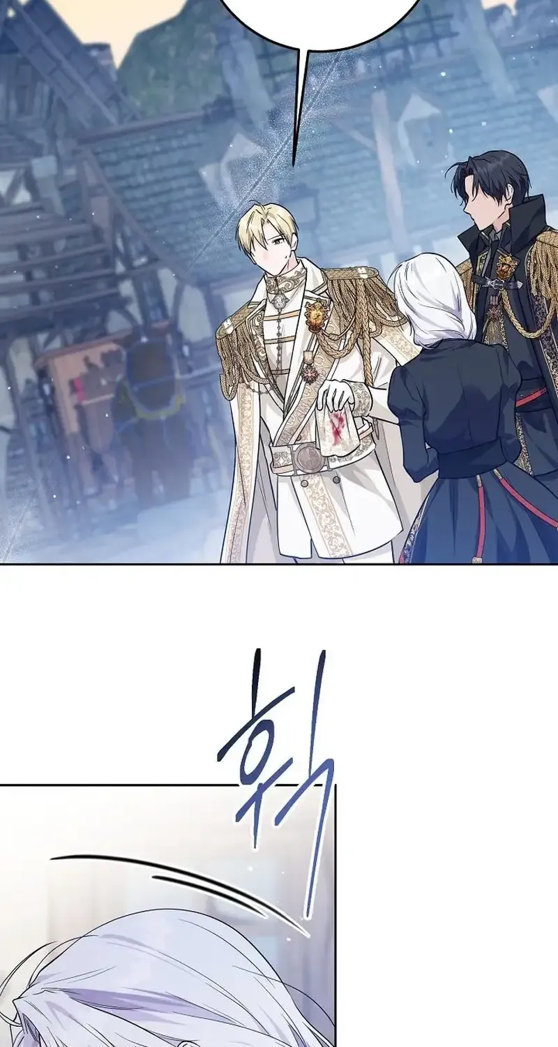 The Closet Fan Princess Chapter 8 page 17 - 