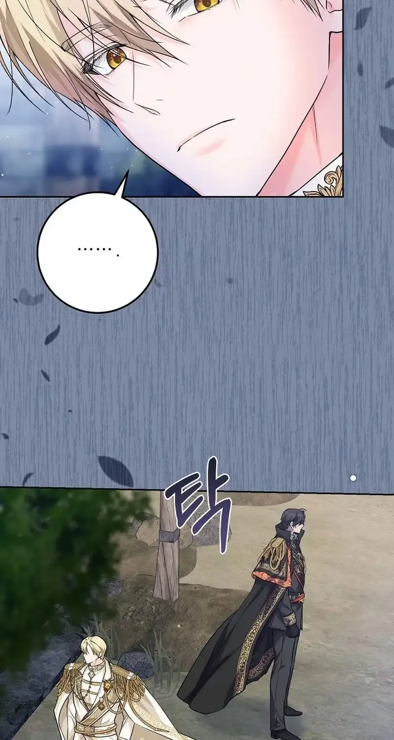 The Closet Fan Princess Chapter 8 page 31 - 