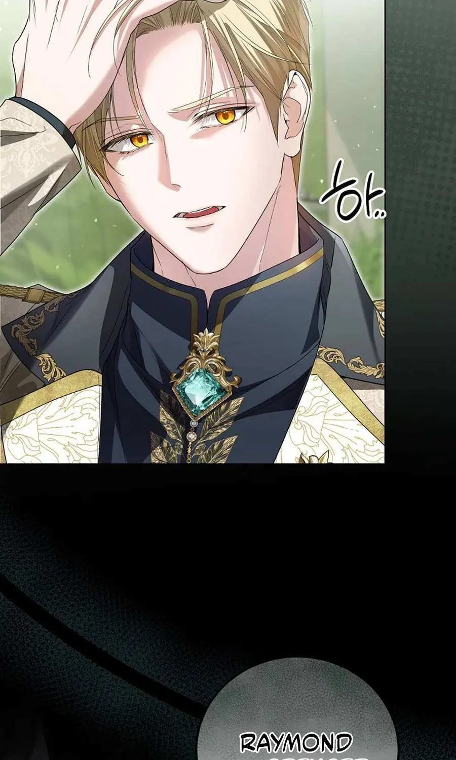 The Closet Fan Princess Chapter 80 page 12 - 
