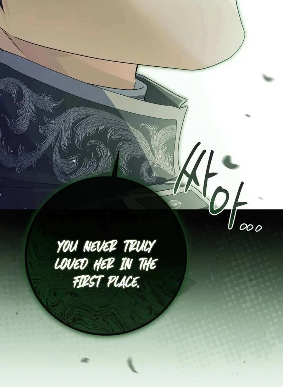 The Closet Fan Princess Chapter 80 page 17 - 
