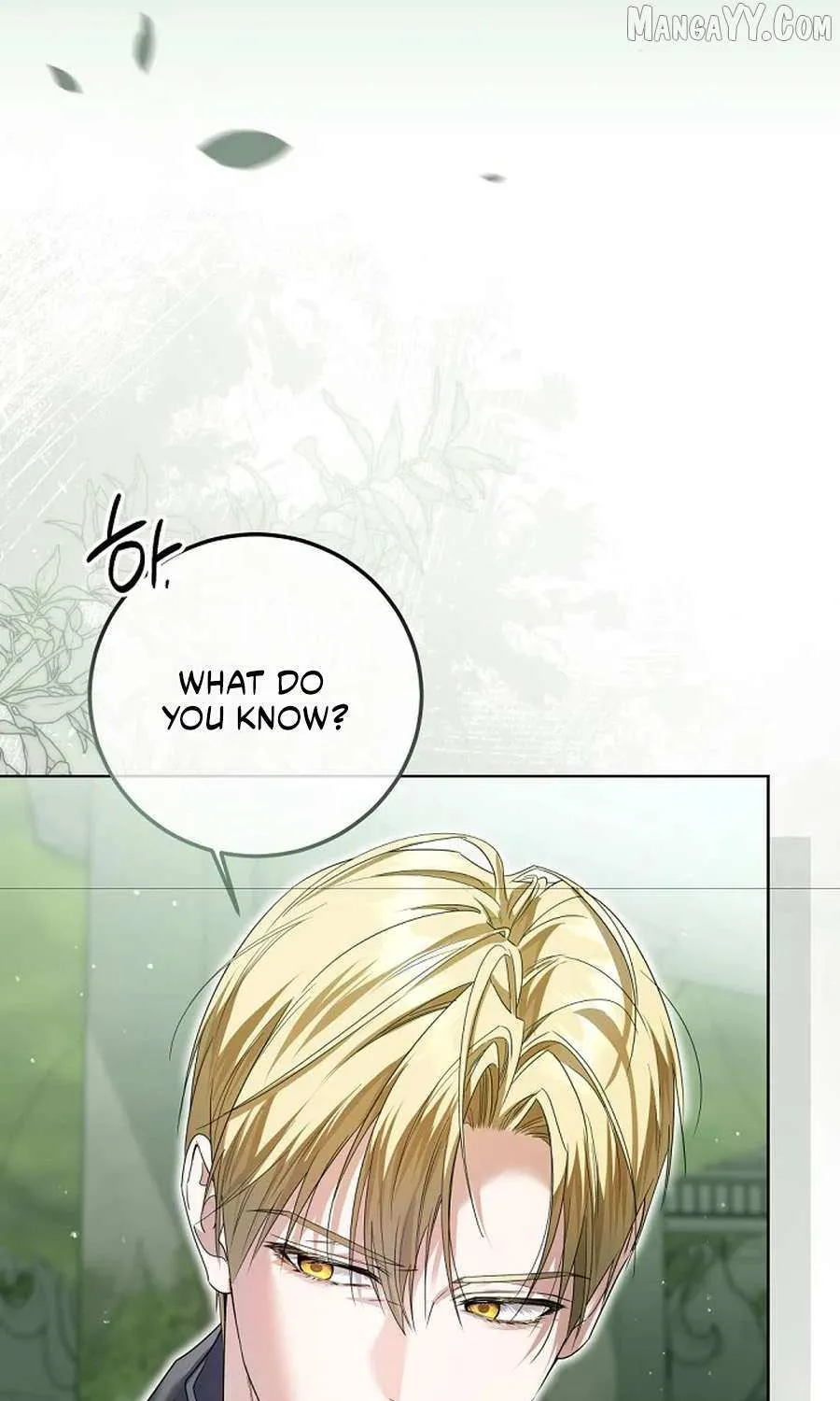 The Closet Fan Princess Chapter 80 page 18 - 