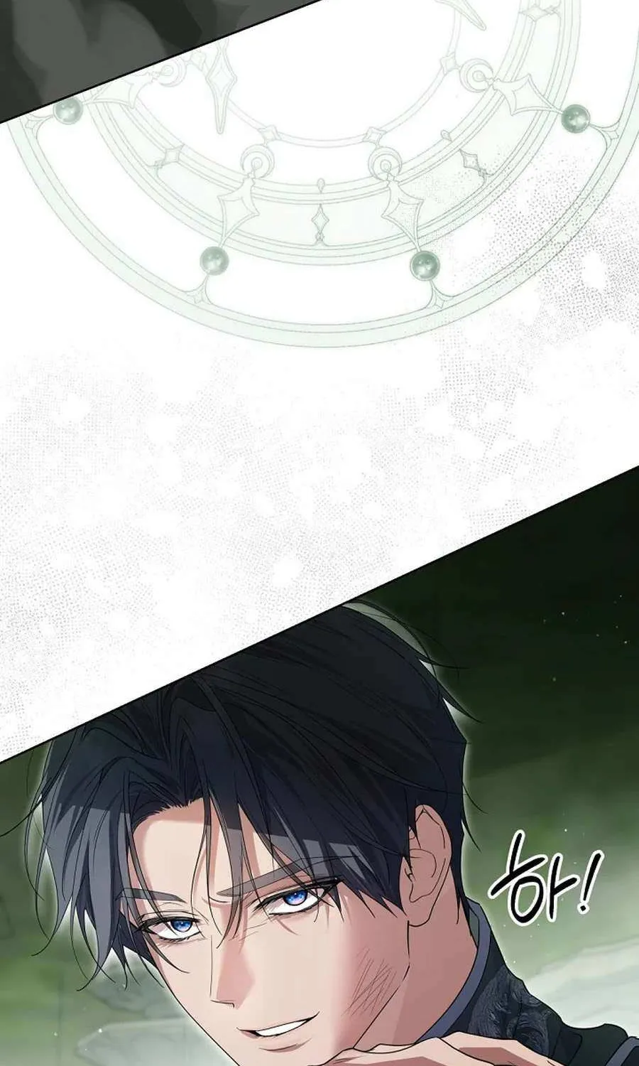 The Closet Fan Princess Chapter 80 page 21 - 