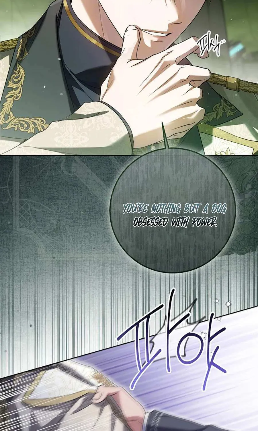 The Closet Fan Princess Chapter 80 page 33 - 