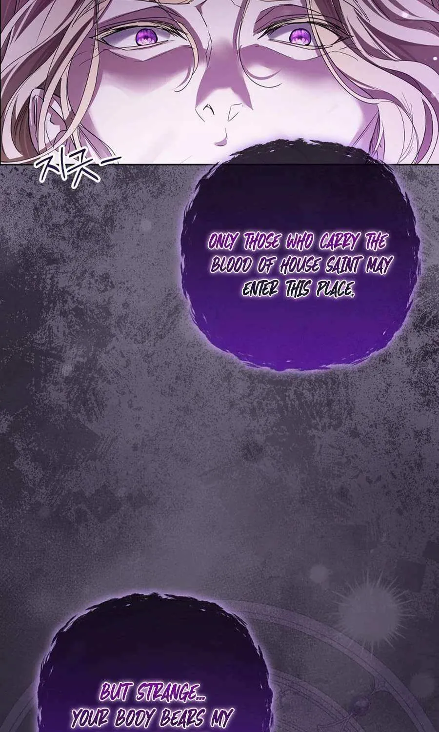 The Closet Fan Princess Chapter 80 page 72 - 