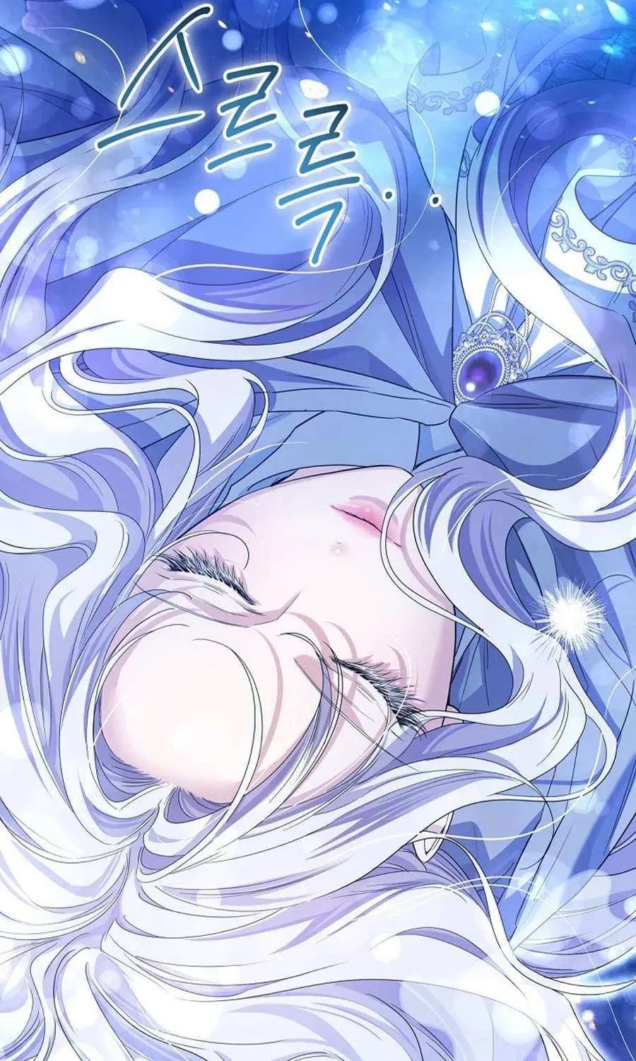 The Closet Fan Princess Chapter 80 page 81 - 