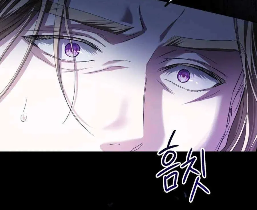 The Closet Fan Princess Chapter 81 page 58 - 
